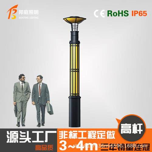 新款太阳能RGB景观灯户外防水庭院七彩壁灯草坪灯地插灯