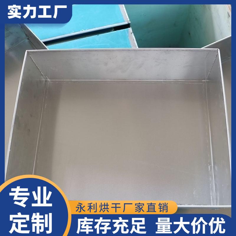勇利供应焊接铝制周转托盘铝合金周转箱各种尺寸铝托盘焊接加工