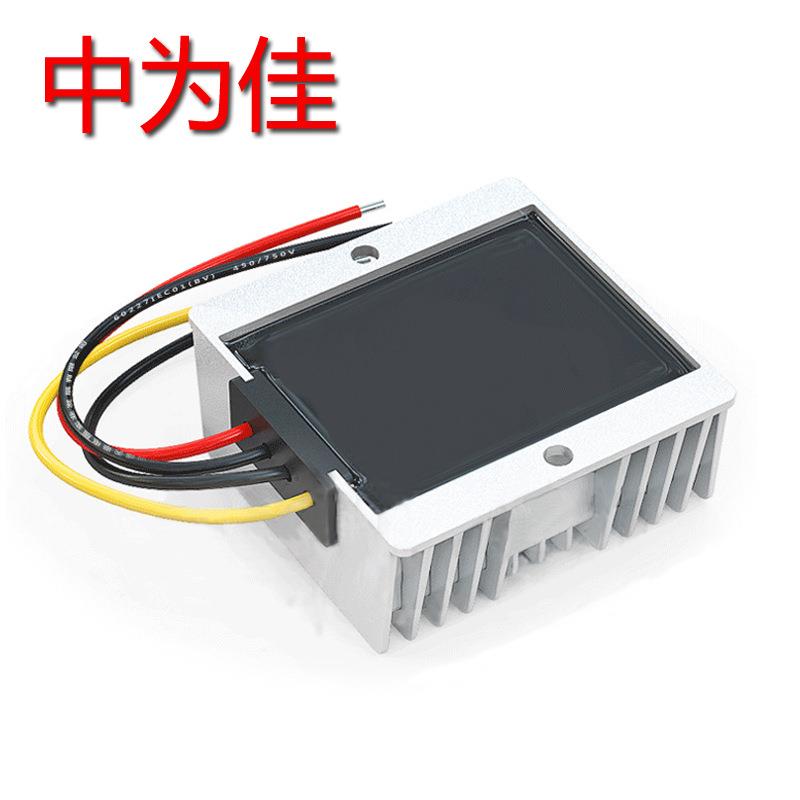 18V24V36V48V55V(18-55V)转12V10A120WDC-DC开关电源车载降压