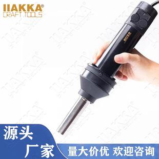 8032A手持热风枪迷你电热枪便捷式热风台筒小型热风拆焊枪