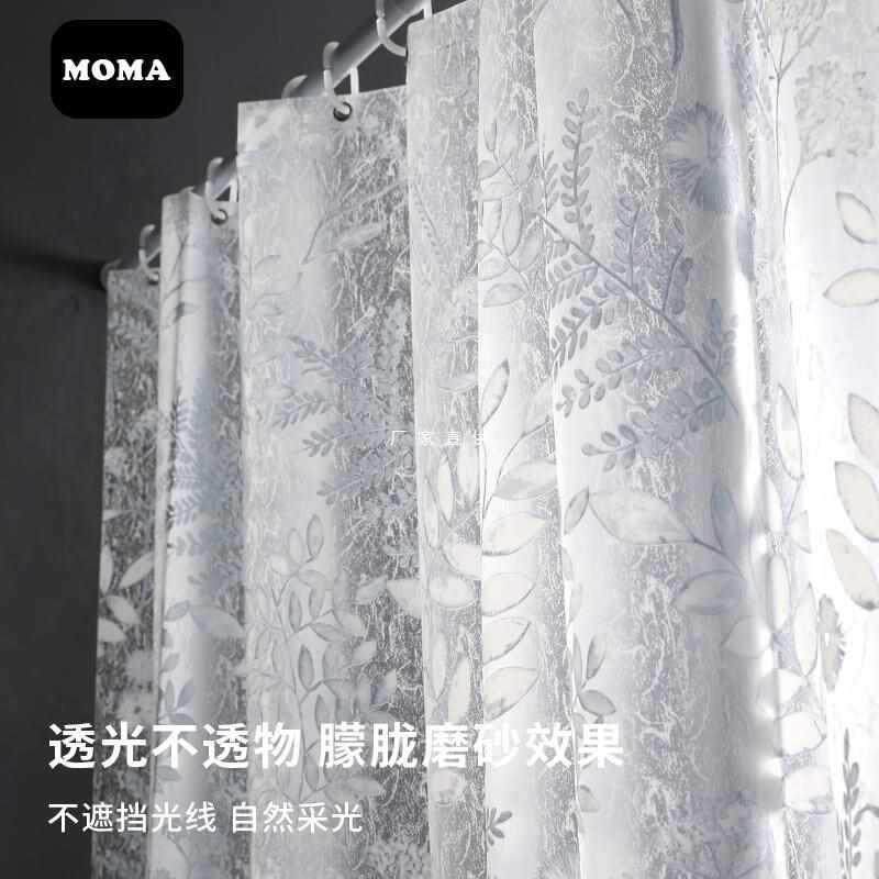 默玛浴室防水EVA浴帘套装免打孔防霉挂帘洗澡隔断磨砂挂钩蓝花楹