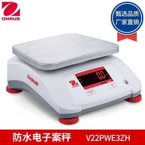 奥豪斯 V22PWE3ZH/V22PWE6ZH/V22PWE15ZH 电子案秤