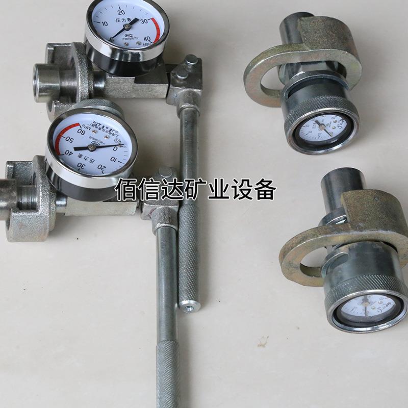 生产SY-40型补液式单体支柱测压仪手轮式单体测力计顶针式测力计