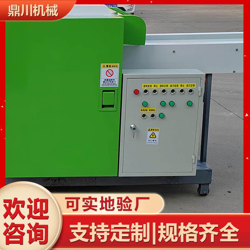 广告布短切机镀铝纸粉碎机吨包废丝切断机使用年限长鼎川