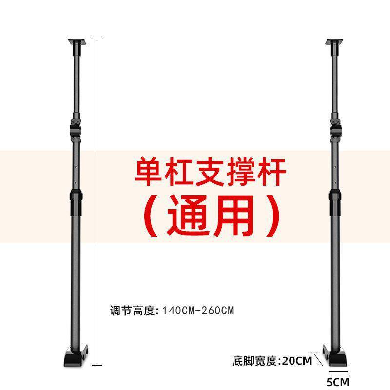 单杠家用室内支撑杆单卖配件双向支撑门框吊杠秋千过道引体向上