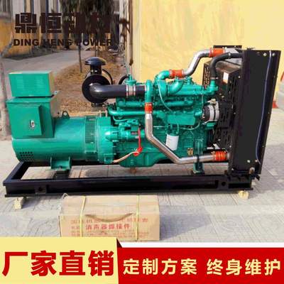 热卖玉柴50KW柴油发电机组正宗玉柴动力货到付款50千瓦发电机
