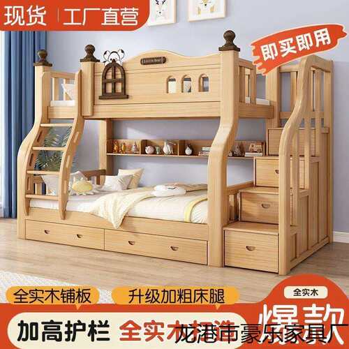 实木子母床上双层床下铺加厚加高多功能上下床组合高低公主儿童床