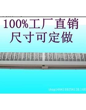 适用除静电风幕机宝岛牌BD-708离子风幕机静电除尘风机