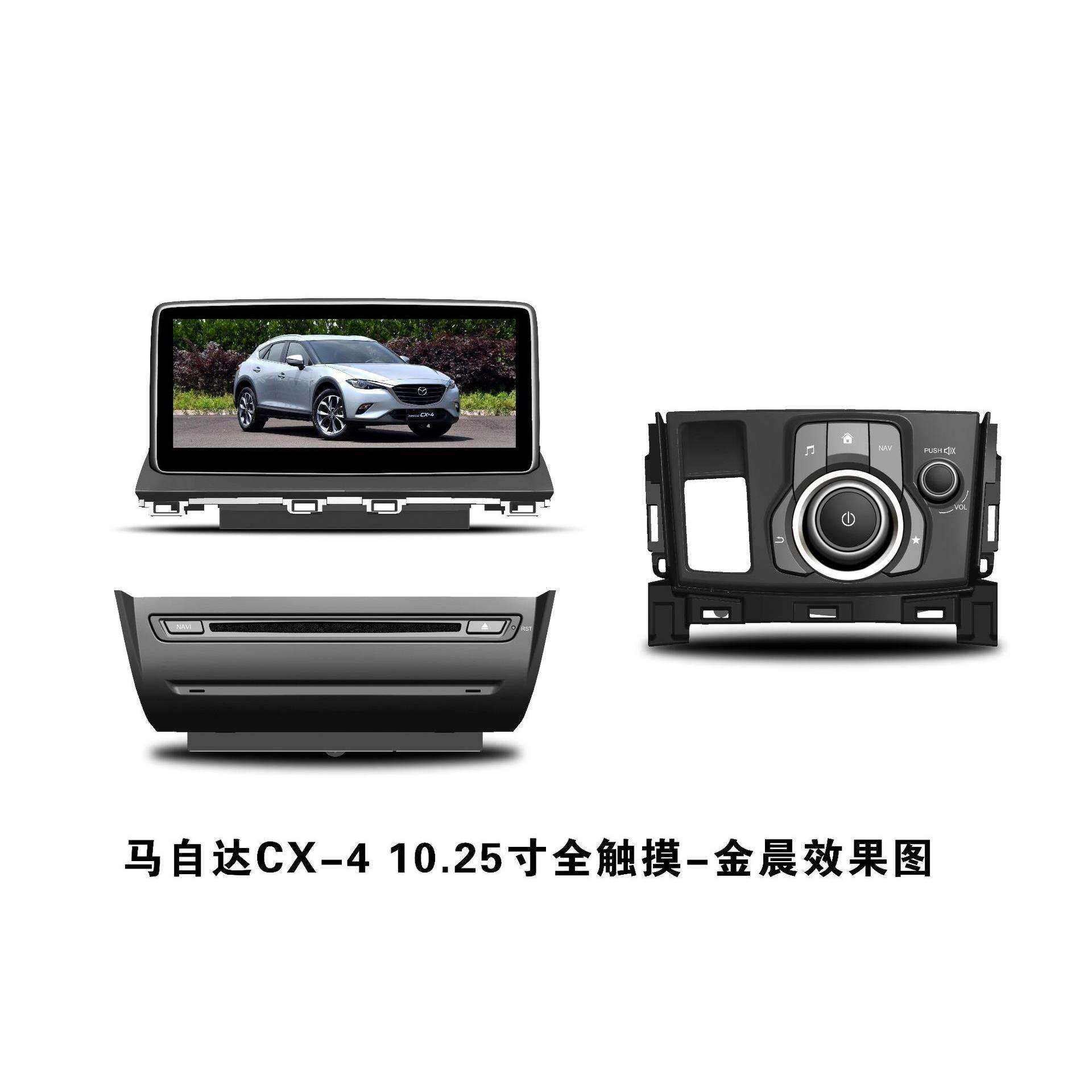 适用于马自达CX-4安卓大屏导航专用机标配K歌带盲区带