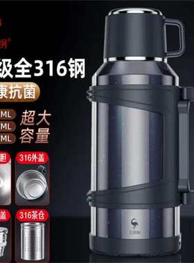 德国SSGP大容量保温壶不锈钢保温杯户外便携外出旅行车载暖热水瓶