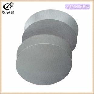 不锈钢纤维烧结毡抗高温除尘滤网铁铬铝丝烧结毡汽车加热器滤网