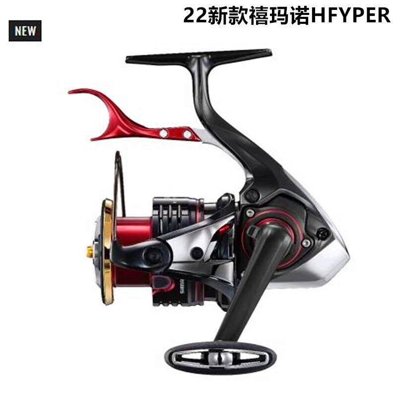 22新款西玛诺手刹轮BB-XHYPERFORCE手刹轮海钓轮矶钓轮