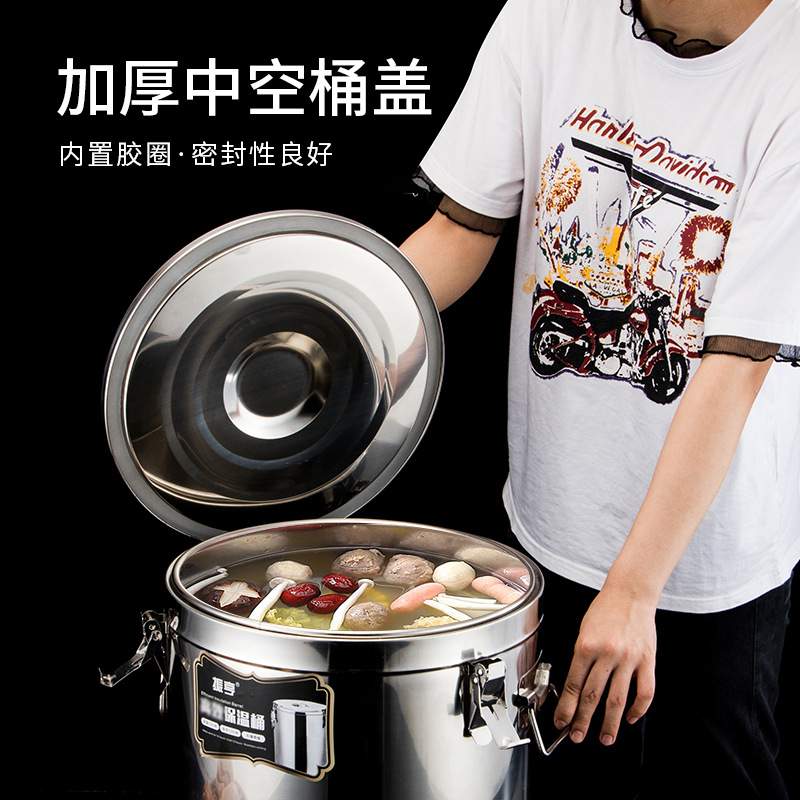 振亨不锈钢保温桶摆摊米饭粥冰粉桶10L出摊保温箱冰桶加厚不锈钢