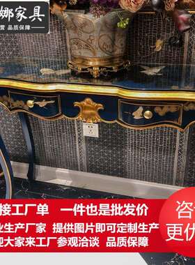 法式新中式实木重工手绘门厅玄关台别墅客厅玄关桌