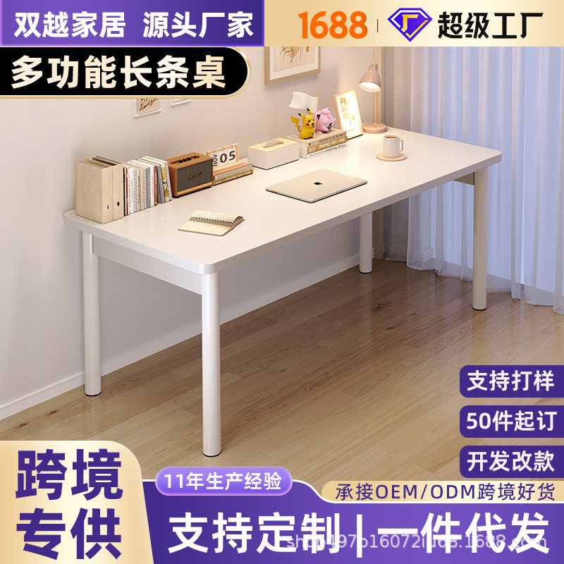 多功能电脑台式桌学生家用书桌卧室女生化妆桌书法桌长条办公桌