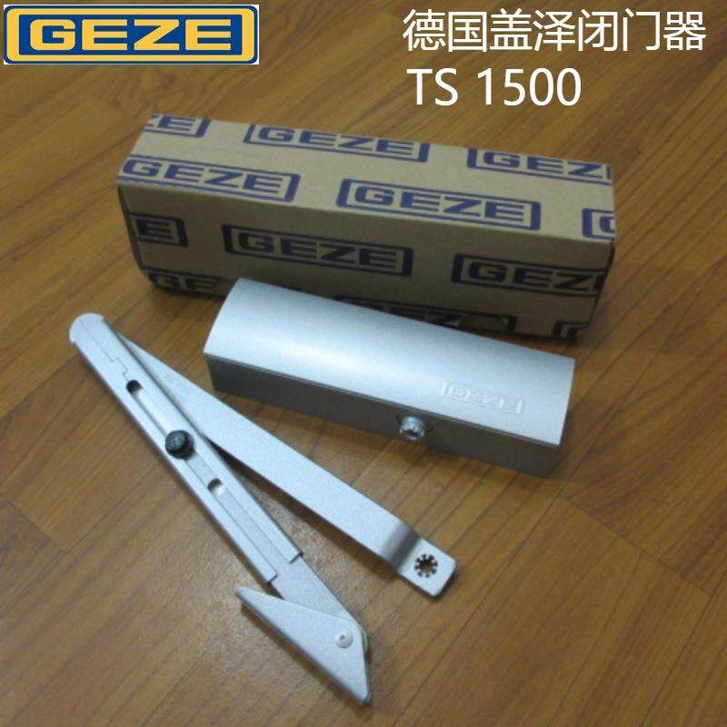 GEZE德国盖泽闭门器TS1500不定位液压办公室木门防火门防盗门静音