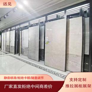 瓷砖左右平开推拉展架双面展示架可调节多功能立式落地展柜