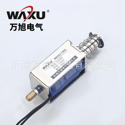 直发推拉式电磁铁长方形框架式游戏机电磁铁量大价优