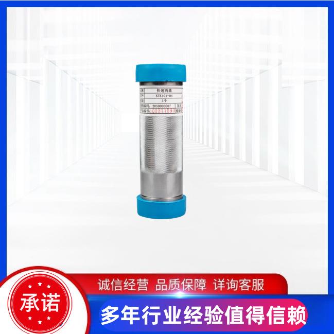 天津华宁KTK101.04快速两通用LH2代替，KHJ15/18-1-01安装护板