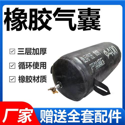 市政管网污水堵漏皮囊双耳加厚管道堵水气囊闭水实验橡胶气囊密封
