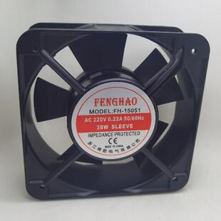 防水风机FH15051小型轴流风机220V静音大风工业配电柜散热风扇