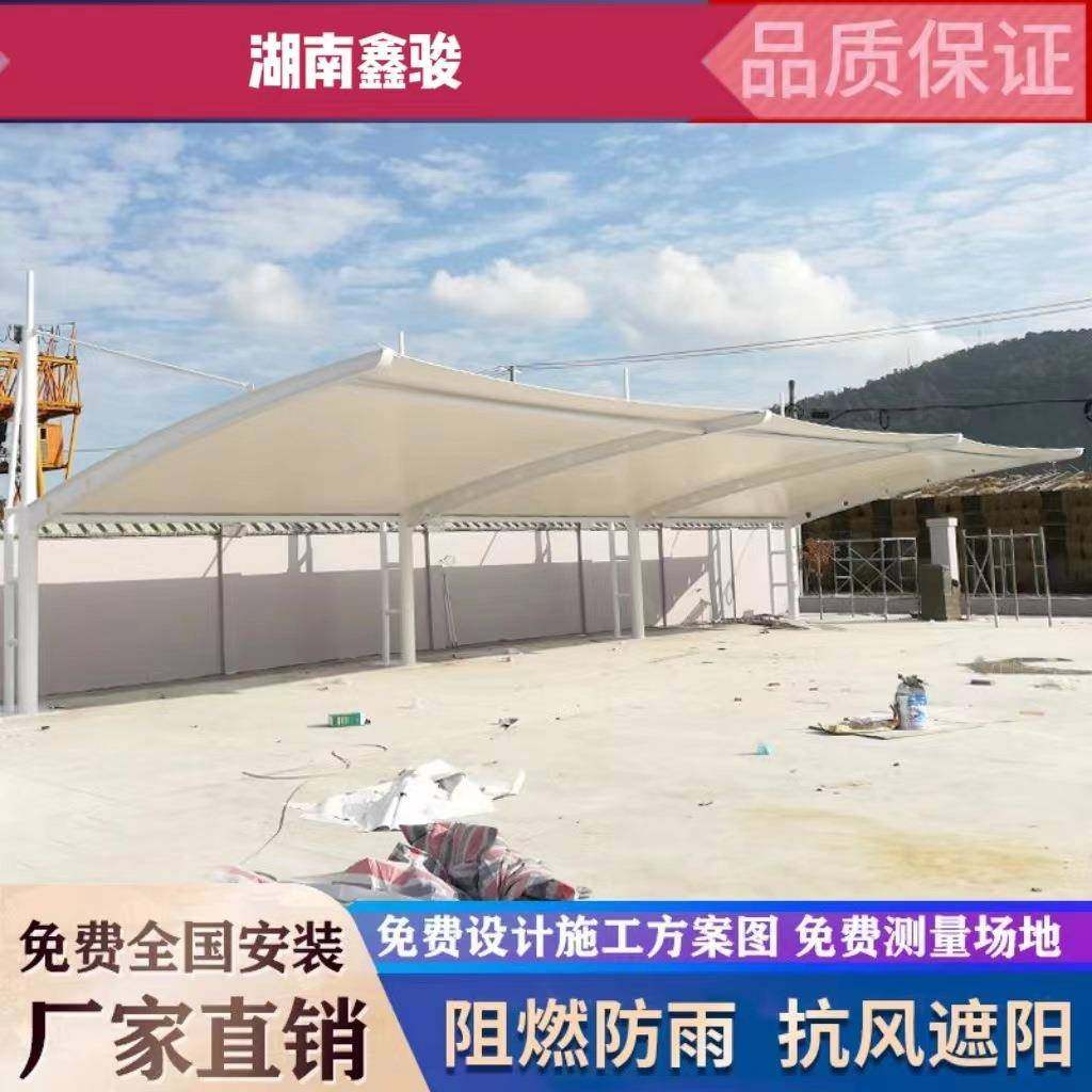 膜结构车棚PVC膜布停车棚停车蓬汽车户外遮阳棚膜结构汽车棚