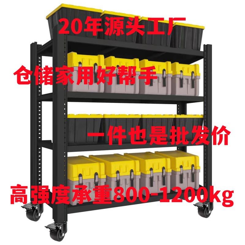 重型仓储货架带轮子可移动加厚置物架带轱辘家用多层多功能展示架