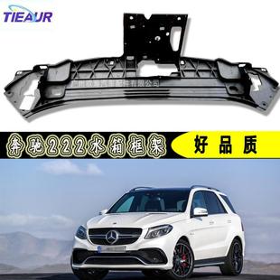 适用于W222龙门架横梁水箱框架S300S320S350S500S600S400