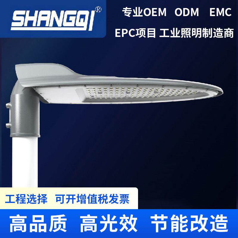 led挑臂路灯新农村高杆户外灯灯头防水收费站车站机场照明路灯头