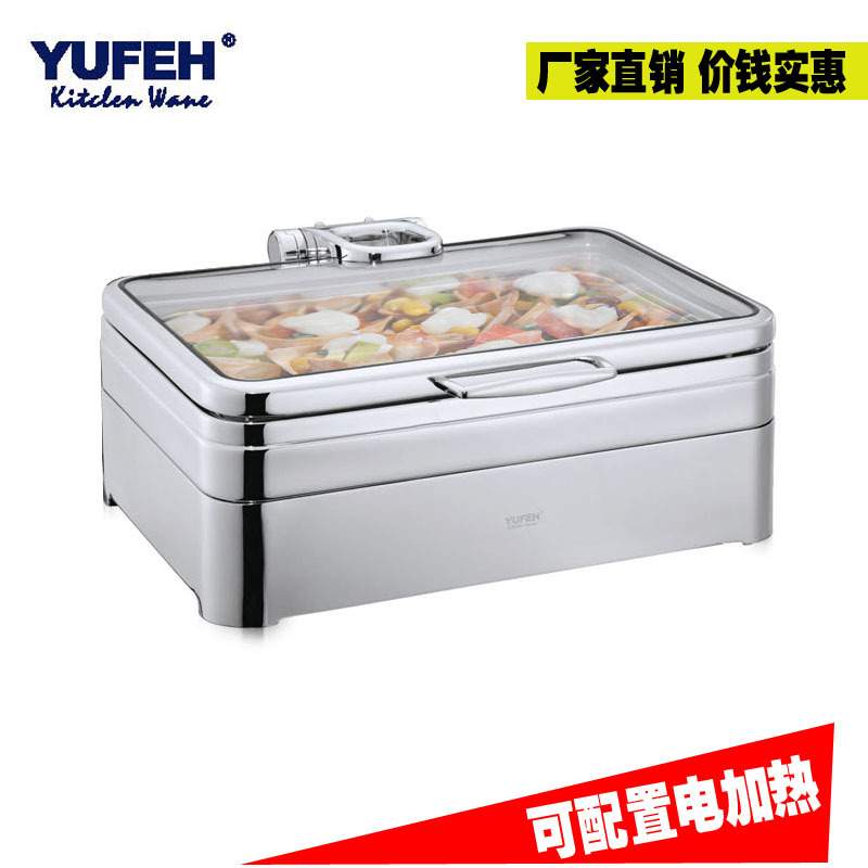 YUFEH宇辉 1032长方形液压翻盖可视自助餐炉电加热保温炉布菲炉