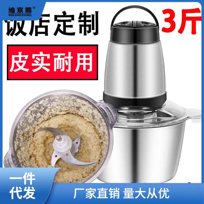 商用电动打蒜机蒜茸器磨姜蓉蒜泥器捣压全自动切蒜神器榨碎搅蒜聚