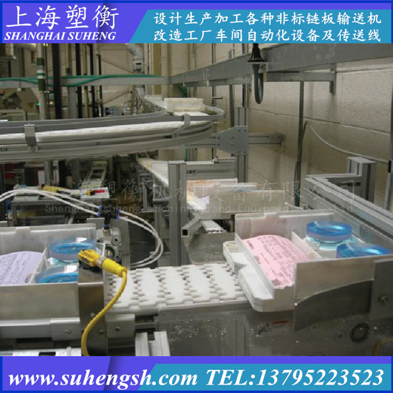 托盘定位塑钢链板输送线柔性链输送机双层齿形链转弯输送线