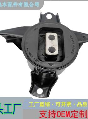 21830-C530021830-C540021830-C5100发动机支架机爪垫发动机胶垫