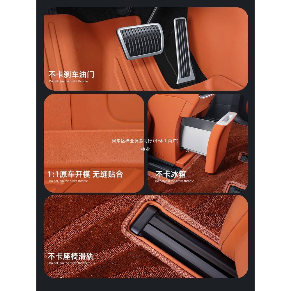 适用于25款问界M9脚垫tpe原车色大五座全包围内饰用品改装棒业