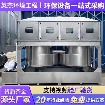 不锈钢气旋塔混动喷淋塔水帘柜臭气喷漆净化处理洗涤塔方形旋流塔