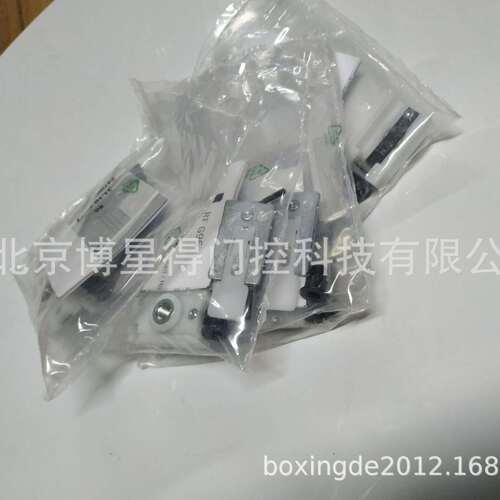 供应多玛DORMA 暗藏闭门器ITS96定位块 多玛96停门块 定位块