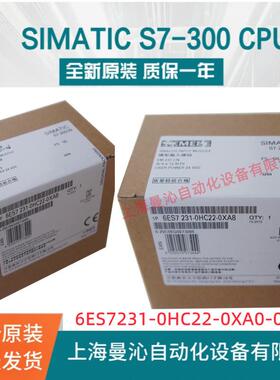 6ES7231-0HC22-0XA8/0XA0EM231西/门子6ES7231-0HC22-0XA8/0XA0