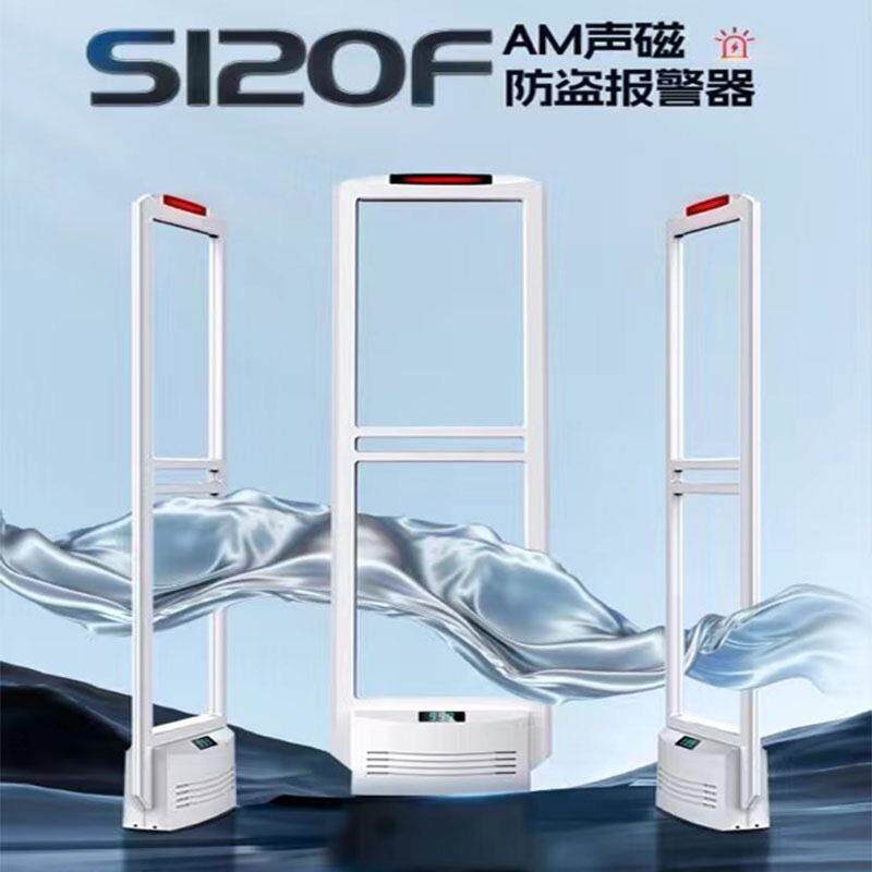声磁防盗报警器检测门商场服装店防盗门超稳定超市防盗感应门