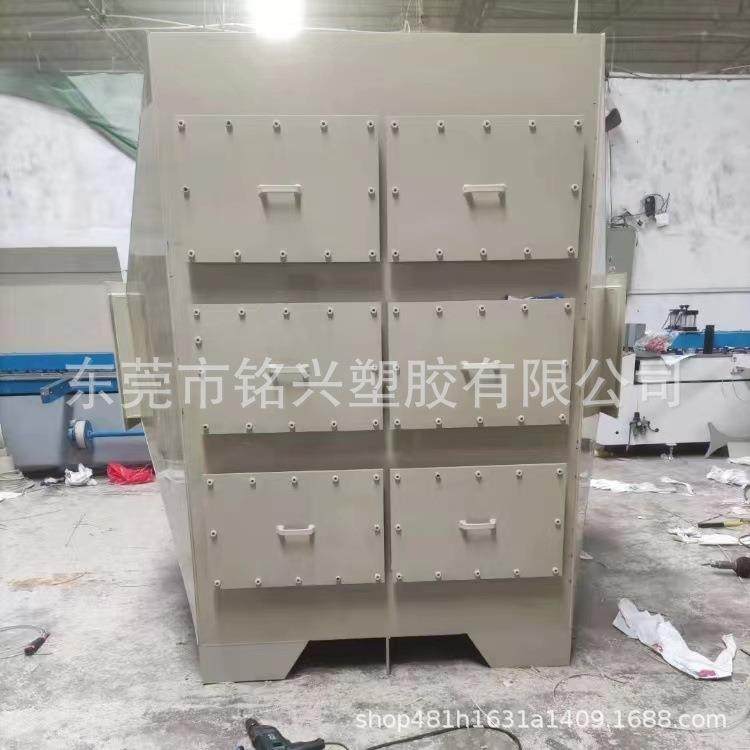 PP槽子来图定活性炭箱设计化工设备PP酸碱槽/磷化槽/化工设备