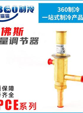 丹佛斯能量调节器CPCE12034N0082CPCE15034N0083CPCE22