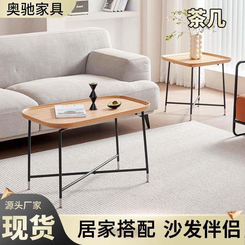 茶几小桌子现代简约长方形形小桌子组合家用客厅小户型沙发边几