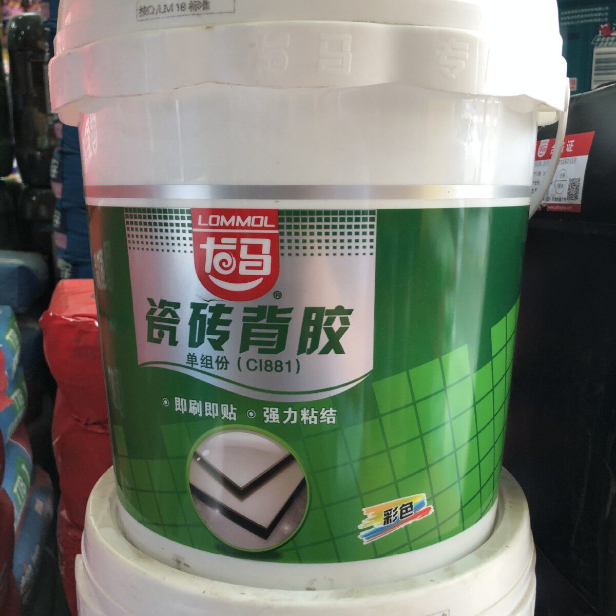 厂价直销批发环保油漆腻子粉防水涂料龙马瓷砖背胶背面胶龙马