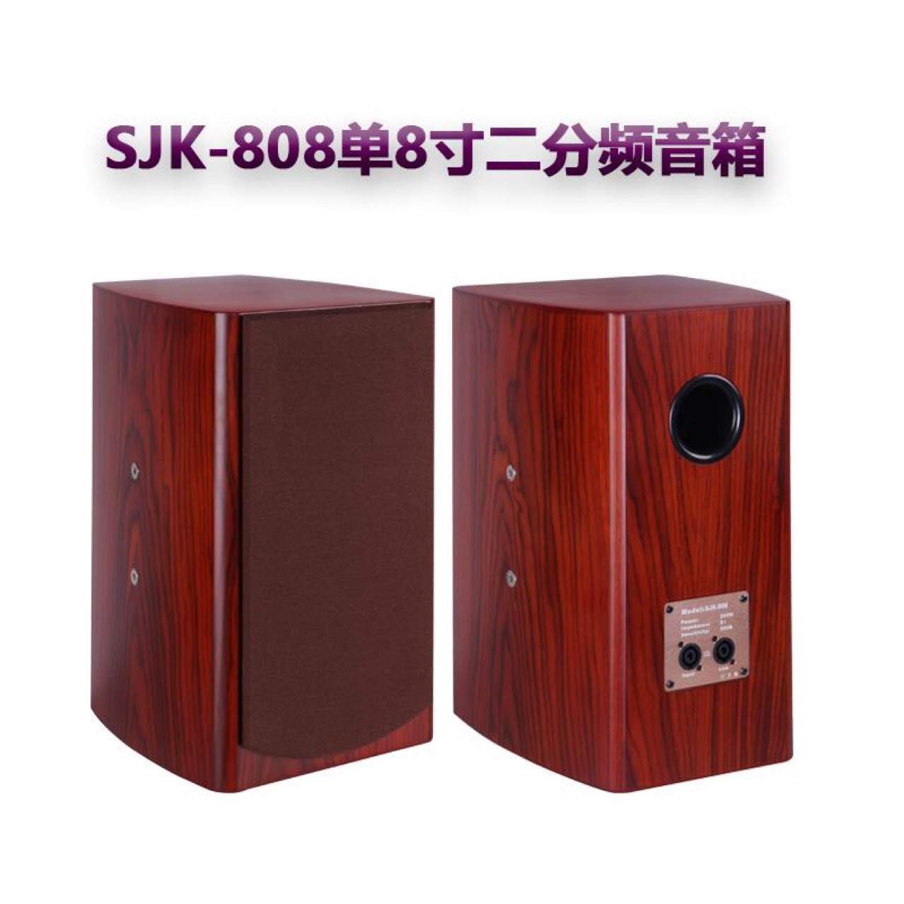 家用2.0家庭影院K歌音响套装配带无线麦前级效果器功放机别墅音箱
