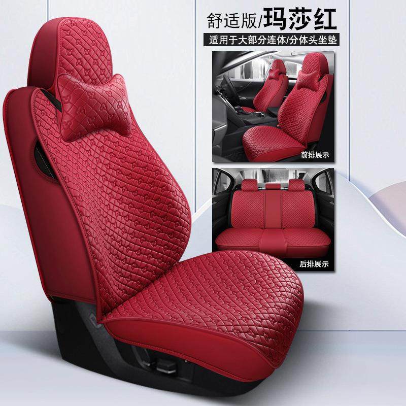 全皮四季通用汽车坐垫适用所有外贸车型弹力布全包围车椅套