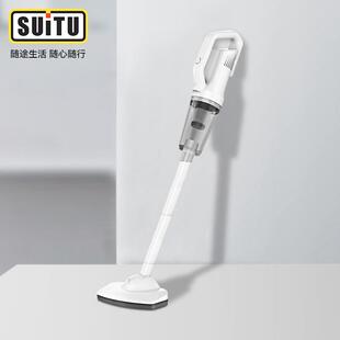 随途车载吸尘器迷你无线吸尘器家用大功率超强静音手持吸尘机