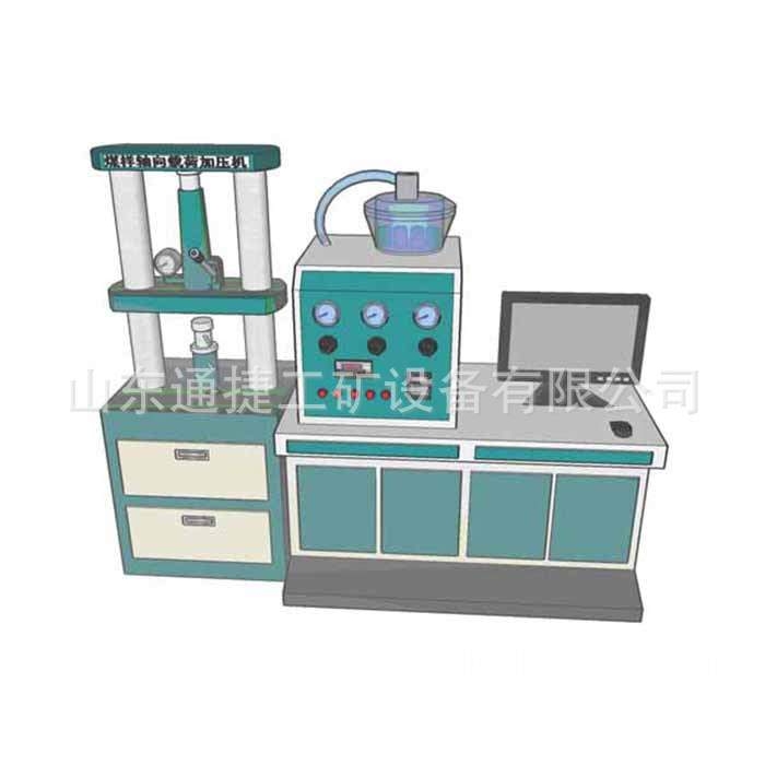 MWS-II智能煤的瓦斯渗透系数测定仪  MRD6智能煤粉着火点测定装置