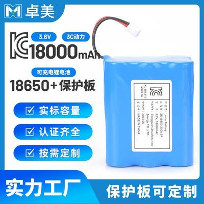 KC认证18650电池组18000毫安电池包3000mAh电芯6P并联保护板3.6V