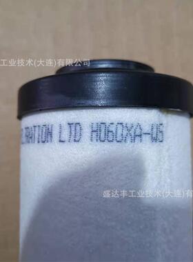 WALKER滤芯H060XA-WS替换海洛斯Hiross(Parker)120S0.01μm