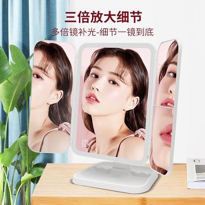 新款led化妆镜带灯台式桌面智能补光贝壳三面折叠梳妆镜