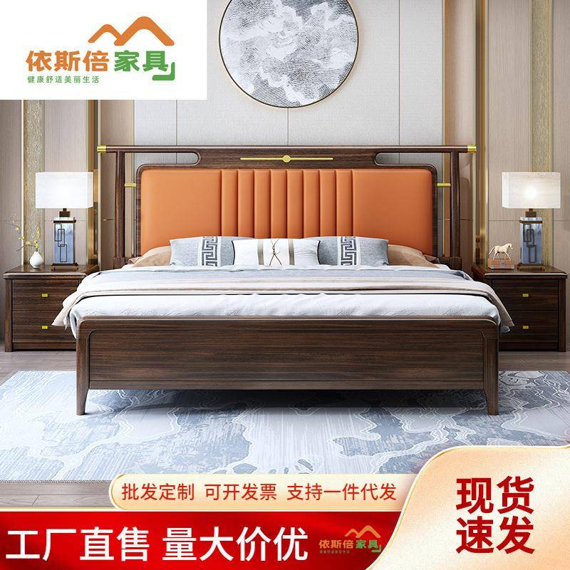 新中式乌金木实木床现代双人1.8m主卧软包床高箱小户型储物大床